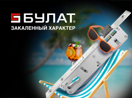 Жаркое лето с Булат