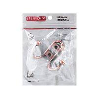 StahlBuro 208 B AC ст.медь ЕВРОПАКЕТ крючок-вешалка (300,50)