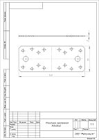 Пластина крепежная Кунгур 140*55*2.0 ГОЦ цинк (100,50,30,10!!!) Пластина крепежная Кунгур 140*55*2.0 ГОЦ цинк (100,50,30,10!!!)
