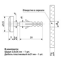 Soller зеркалодержатель 160 ZY золото зеркалодержатель под сверление d-22мм (100,10!!!) Soller зеркалодержатель 160 ZY золото зеркалодержатель под сверление d-22мм (100,10!!!)