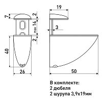 Soller полкодержатель 8011В-50мм золото (240,24,2!!!) Soller полкодержатель 8011В-50мм золото (240,24,2!!!)
