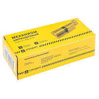 Стандарт Z.I.70В-5K (25Bx10x35) CP 5кл англ.ключ/верт. Цилиндровый механизм(120,12) Стандарт Z.I.70В-5K (25Bx10x35) CP 5кл англ.ключ/верт. Цилиндровый механизм(120,12)