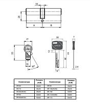 Апекс XR-80-G золото кл/кл. перфо Цилиндровый механизм Апекс XR-80-G золото кл/кл. перфо Цилиндровый механизм