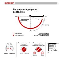АЛЛЮР Доводчик дверной COMFORT(КОМФОРТ) ДД 188/3-5 A-S (до130 кг) серебро RAL9006, морозостойкий(10)