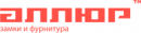 Аллюр