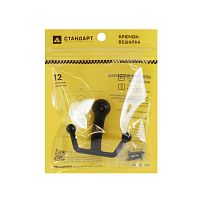 СТАНДАРТ 308 BL матовый черный ЕВРОПАКЕТ крючок-вешалка (400,50) СТАНДАРТ 308 BL матовый черный ЕВРОПАКЕТ крючок-вешалка (400,50)