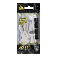 Стандарт TEX F 70 (35х35В) CP 5кл хром перф.ключ/верт. Цилиндровый механизм (60,12) Стандарт TEX F 70 (35х35В) CP 5кл хром перф.ключ/верт. Цилиндровый механизм (60,12)