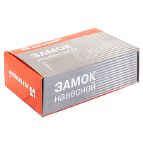 АЛЛЮР ВС2Ч-501 (HA-501) d8,5мм 4кл. Замок навесной (48,6) АЛЛЮР ВС2Ч-501 (HA-501) d8,5мм 4кл. Замок навесной (48,6)