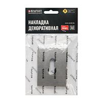 Накладка для ц/м (пара) БУЛАТ НДЦ 02.08 ФЕРОНА матовый никель (10,100) Накладка для ц/м (пара) БУЛАТ НДЦ 02.08 ФЕРОНА матовый никель (10,100)
