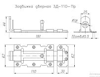 Задвижка Н.Новгород ЗД-110-Пр-SL бр.металлик (с проуш.) (10) (15)