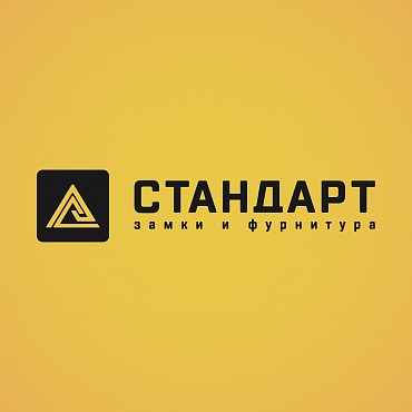 Основание торговой марки СТАНДАРТ